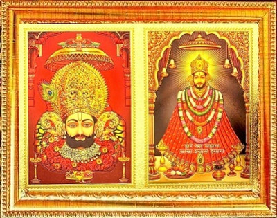 SUNINOW Gold foil embossed Shyam Baba photo frame (20 x 15 cm ) ) Religious Frame