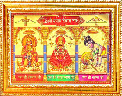 SUNINOW hanuman ji Religious Frame