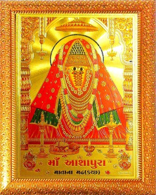 SUNINOW MAA ASHAPURA DEVI | GODDESS AMBA | DURGA DEVI | ANNAPURNA DEVI | SHAKTI DEVI Religious Frame