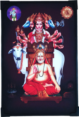 SujArta Raghavendra Swamy Photo Frame, 12*8 In (Medium Size-RSHB), Vinyl Print, 8 mm Religious Frame