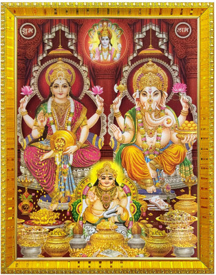koshtak Laxmi Ganesh & Kuber Ji Photo Frame With Lamination For Puja Room/Wall Hanging Religious Frame