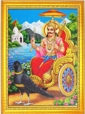Glowitt Shani Dev Golden Photo Frame Religious Frame
