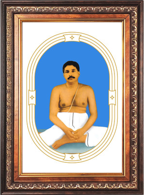HitechMart Sri Anukul Chandra Thakur Color Photo 10x14 Inch Religious Frame