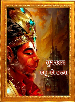 Sunfra Arts Hanuman ji photo frame with laminated sheet . size [ 5x7 inch] . Religious Frame
