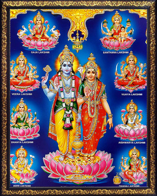 NDFRAME laxmi Ganesh Saraswati and kuber Photo Frame With Laminated(6 inchx 8 inch) Religious Frame