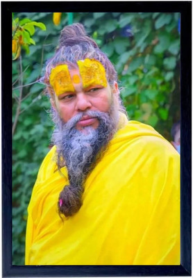 FIKA Shri Premanand Ji Maharaj Photo Frame | Spiritual Wall Art for Home, Temple-12x8 Religious Frame