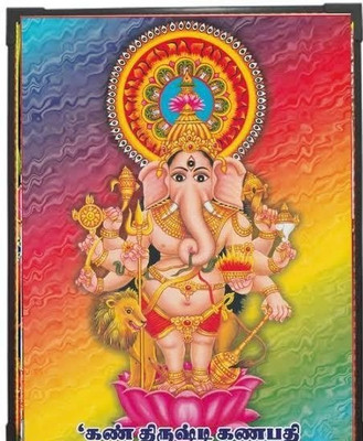 VGS MARKETINGS Kan Drishti Ganapathi Kalla Drishti Ganesh Ganapathi Religious Frame