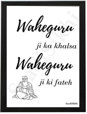 SAADISIKHI Waheguru Ji Ka Khalsa Waheguru Ji Ki Fateh Calligraphy Sikh Art Poster Religious Frame