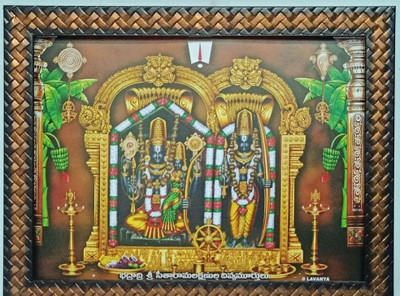 VGS MARKETINGS Sri Sita Ramachandra Swamy Religious Frame