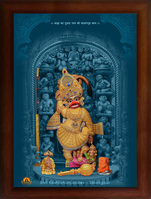 Craft Quest Shree Kashtbhanjan dev salangpur dham photo frame, Wall (10X14 Inches) Religious Frame