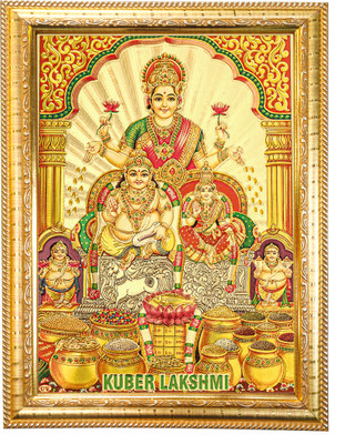 HAWAI Lord Kubera Lakshmi Goldplated Wall Hanging Photo Frame for Worship (8.5x6.5in) Religious Frame