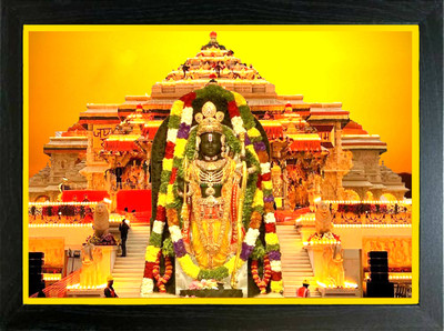 LOKANJ AYODHYA LORD RAM PHOTO FRAME | BHAGWAN RAMCHANDRA PICTURE RAM MANDIR Religious Frame