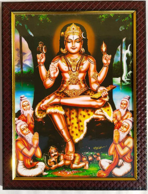 TPT Dakshinamurti| Size (10x13 Inch) Religious Frame