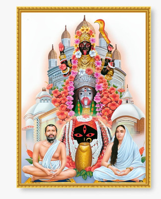 SRHT GOD Religious Frame