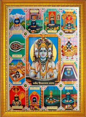 CRAFTSCORNER 12 Jyotirlinga Religious Frame