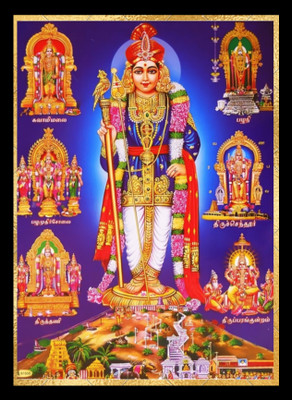 Digitouch Shopee God Palani Murugan in Raja Alangaram With Six Murugan Temple Photo Frame,6x8 In Religious Frame
