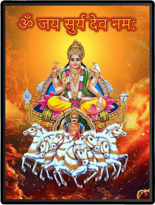 HitechMart Surya Laminated Photo Religious Frame