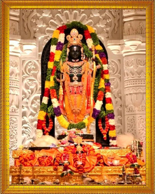 Darsh Craft Ram Lalla/Ram Lala/Ayodhya Ram Lalla/Ayodhya Ram Ji/Ram Lalla Photo Frame 1 Religious Frame