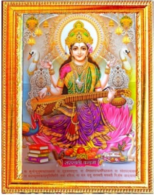 VCARTNOW Saraswati mata Religious Frame