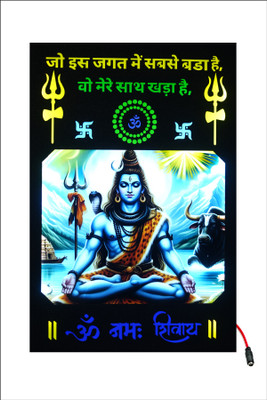 SHRI KHATU SHYAM CREATION LORD SHIVA Religious Frame