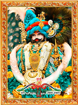 SHREE SHYAM CRATIONS KHATU SHYAM JI Religious Frame