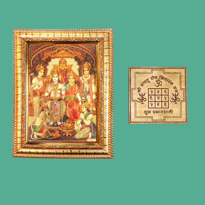 HAWAI Ram Darbar Wall HangingPhoto frame,Vastu Dosh Nivaran Yantra Religious Frame