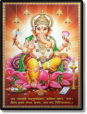 HitechMart Ganesh Laminated Photo Religious Frame