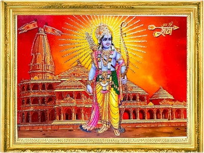 SUNINOW Ayodhya Ram ji Religious Frame