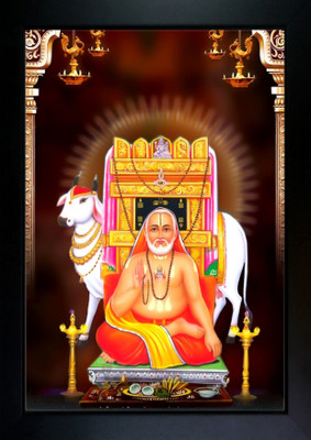 RV SALES Raghavendra Swamy Photo Frame Religious Frame