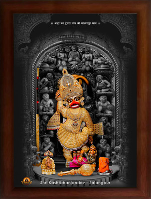 Craft Quest Shree Kashtbhanjan dev salangpur dham photo frame, Wall (10X14 Inches) Religious Frame