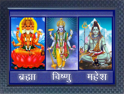 LOKANJ BRAHMA VISHNU MAHESH PHOTO FRAME | TRIDEV PICTURE SUPREME GODS Religious Frame