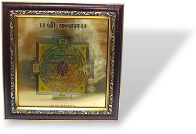 BRASS BLESSING Gold Plated Shree YANTRA Frame for Health Wealth and Prosperity (907) Plated Yantra(Pack of 1)
