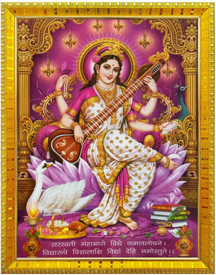 koshtak Saraswati Maa On Lotus Photo Frame With Lamination For Puja Room/Wall Hanging/ Religious Frame