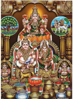 VJ ENTERPRISES Lakshmi Kubera Religious Frame