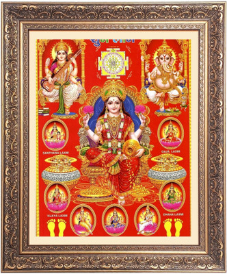 HitechMart Mata Lakshmi Religious Frame