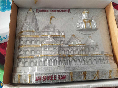 Maa Enterprises RAM MANDIR Religious Frame