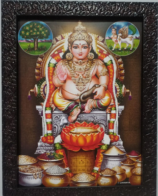 VGS MARKETINGS Lord Kuber Kuberar Religious Frame