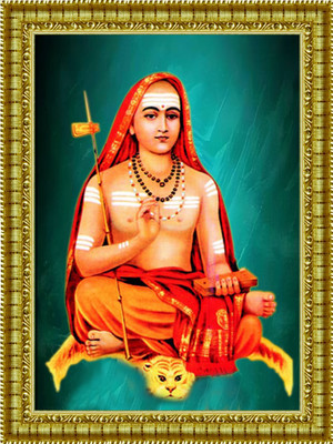 BISRAT CREATIONS Adi Shankaracharya Photo Frame ( 10 / 13.5 Inch ) Religious Frame