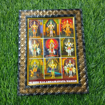 Taani creations PVT LTD ASTA KALA BHAIRAVA PHOTO FRAME SMALL SIZE Religious Frame