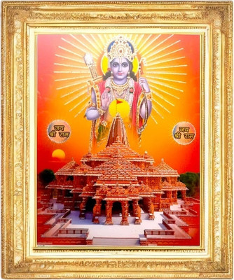 SUNINOW Ayodhya Ram ji Religious Frame
