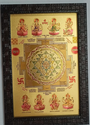 VGS MARKETINGS Goddess Ashta Lakshmi Religious Frame