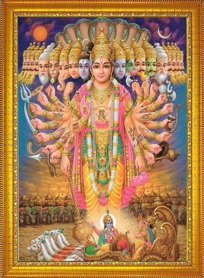 DropTopDecor Lord Vishnu Ji Vishwaroopa Photo Frame Religious Frame