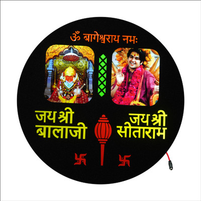 SHRI KHATU SHYAM CREATION BALAJI Religious Frame