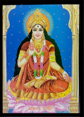 Deshkart MANGAL CHANDI MATA (5 INCH X 7 INCH) LAMINATED PHOTO WITH BACK SUPPORT MOUNT Religious Frame