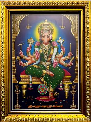 VJ ENTERPRISES VARAHI AMMA PHOTO FRAME | SMALL SIZE Religious Frame