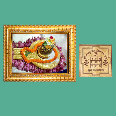 HAWAI Lord Shiva Kasi Vishwanath Jyotirlinga Wall Photoframe,Vastu Dosh Nivaran Yantra Religious Frame
