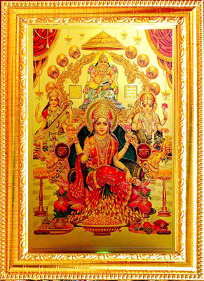 SUNINOW Laxmi ganesh saraswati kuber ji Religious Frame