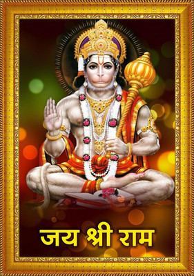 VJ ENTERPRISES Hanuman Religious Frame