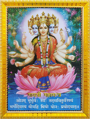 koshtak Gayatri Mata On Lotus With Gayatri Mantra Religious Frame