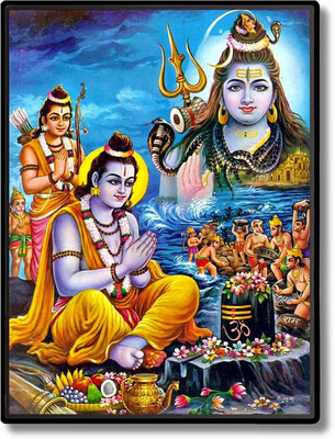 HitechMart Rama Worshipped Shiva Laminated Photo Religious Frame